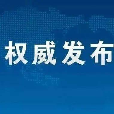 77777888管家婆四肖四碼的車連及2025新澳門天天開獎記錄,全面釋義、解釋與落實與警惕虛假宣傳-全面釋義、解釋與落實