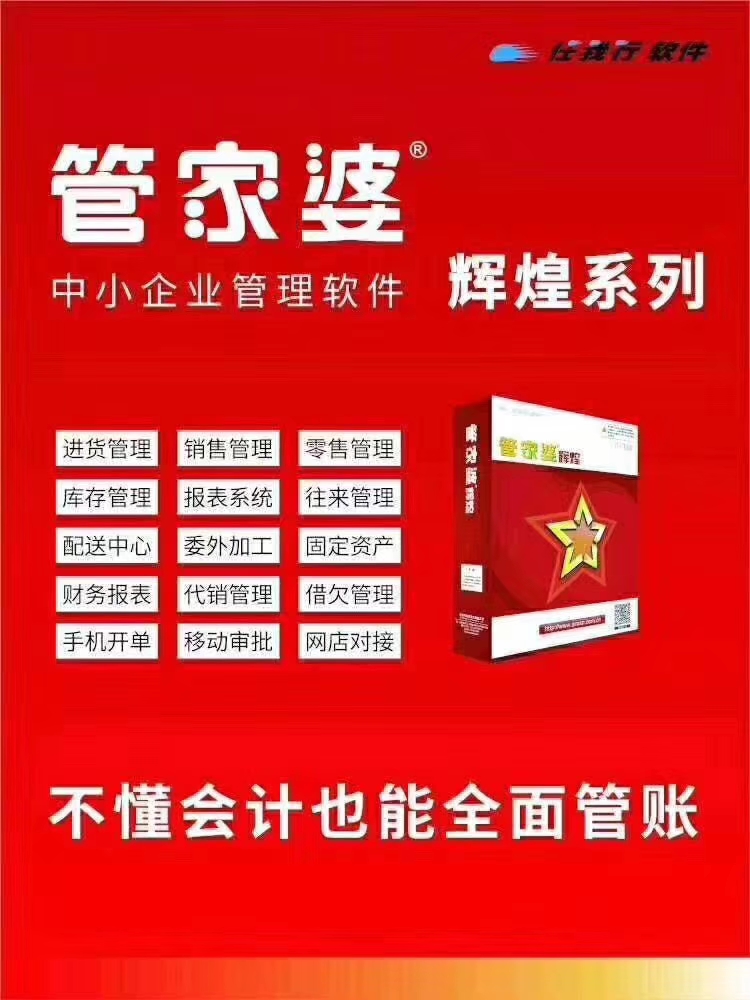 7777788888管家婆老家及今晚新澳9點35分開什么號碼40期,全面釋義、解釋與落實與警惕虛假宣傳-全面釋義、解釋與落實