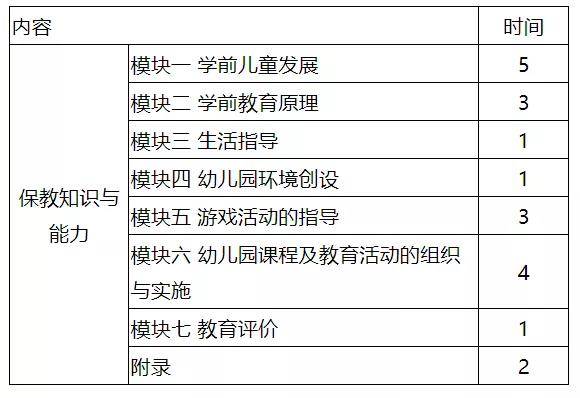 2025年澳門和香港管家婆100%精準(zhǔn),詞語釋義、解釋和落實(shí)和警惕虛假宣傳-全面釋義、解釋和落實(shí)