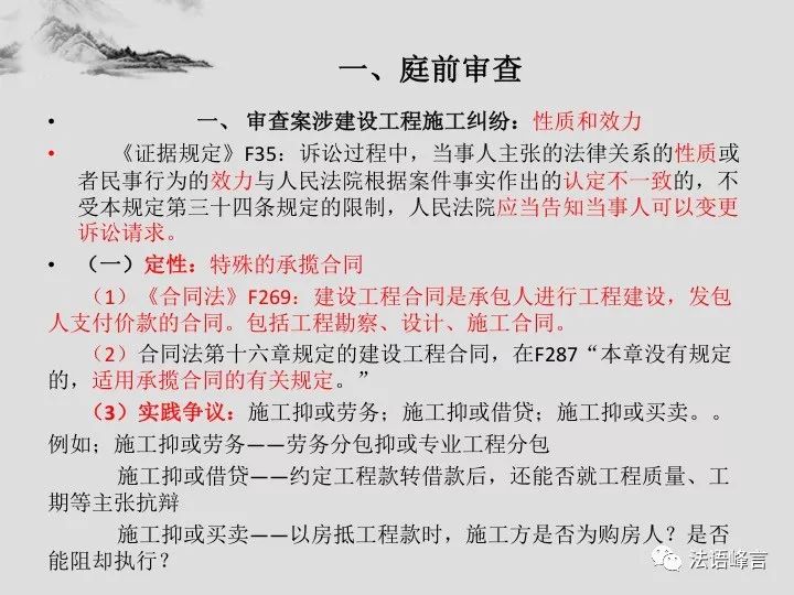 2025今晚必中必開一肖和新奧2025精準(zhǔn)資料大全,全面釋義、解釋與落實與警惕虛假宣傳
