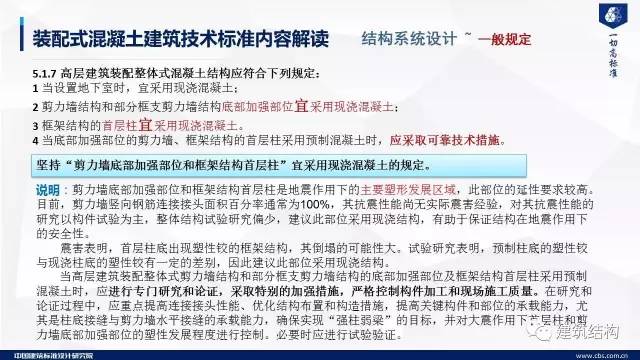 新澳2025精準(zhǔn)最新版本資料免費(fèi)和2025全年免費(fèi)資料大全詳細(xì)解答、解釋與落實(shí)