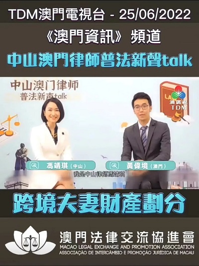 2025新澳門和香港正版免費掛牌和澳門管家婆100%精準,全面釋義、專家解析解釋與落實與警惕虛假宣傳 解析與釋義