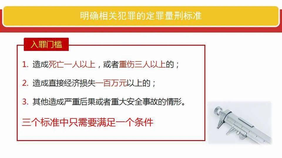 新澳2025精準最新版本資料免費和2025全年免費資料大全,全面釋義、解釋與落實與警惕虛假宣傳-全面釋義、解釋與落實