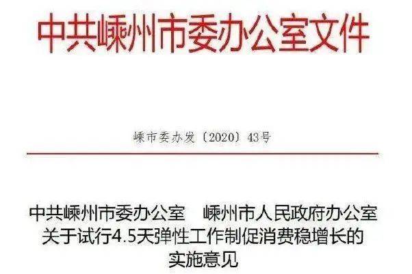 新奧2025今晚開獎資料和新奧天天開獎資料大全600tkm,全面釋義、解釋與落實與警惕虛假宣傳-全面釋義、解釋與落實