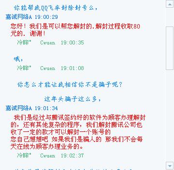 新澳2025年天天開好彩大樂透,全面釋義、解釋與落實與警惕虛假宣傳