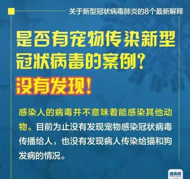 2025新澳门正版免费挂牌灯牌和新奥2025资料大全最新版本,词语释义、专家解析解释与落实与警惕虚假宣传