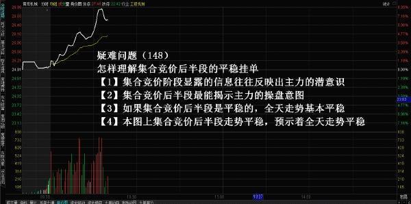 一分钟学会2025澳门和香港管家婆100%精准,全面释义与警惕虚假宣传-全面释义、解释与落实