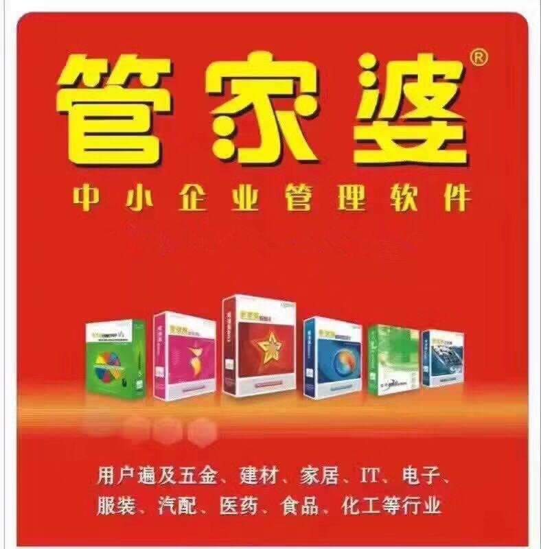 77777888管家婆四肖與2025精準(zhǔn)資料免費(fèi)大全,全面釋義與虛假宣傳-全面釋義、解釋與落實(shí)