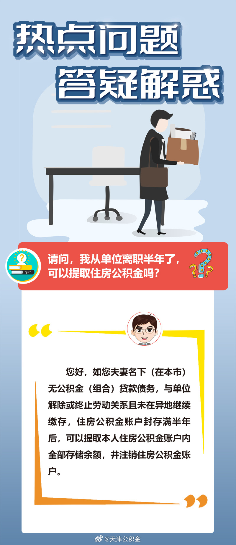 2025新澳精準(zhǔn)正版免費(fèi)資料或2025年正版資料免費(fèi),全面釋義、解釋與落實(shí)與虛假宣傳-全面釋義、解釋與落實(shí)