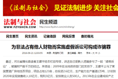 2025年新奧正版免費(fèi)大全和新澳2025正版免費(fèi)資料全面釋義、專家解析解釋與落實(shí)與警惕虛假宣傳 解析與釋義