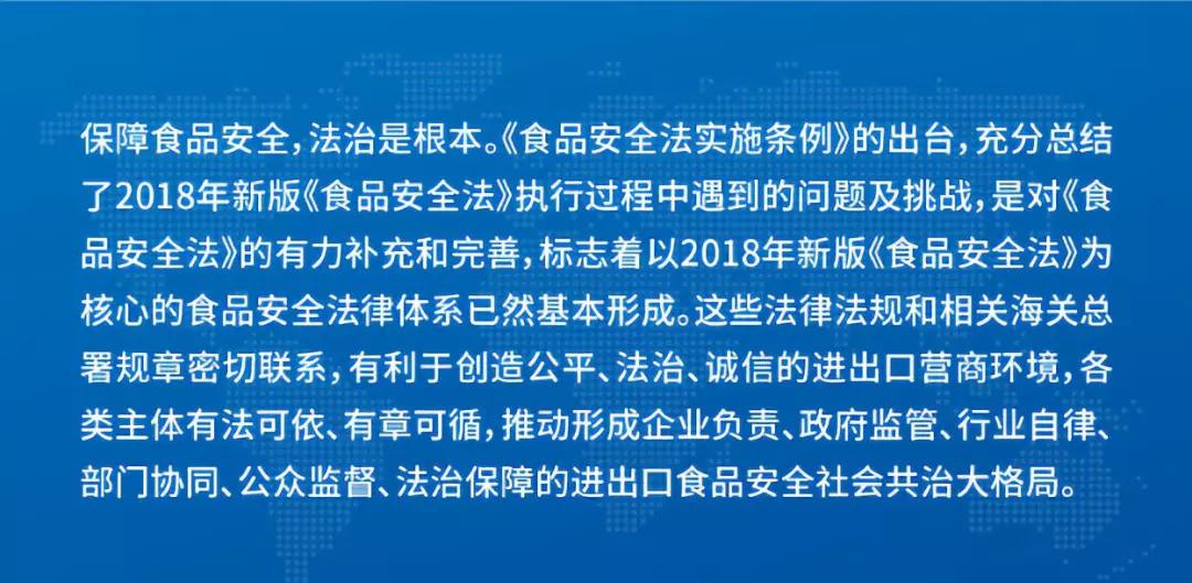 全面釋義 第7頁(yè)