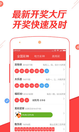 新澳2025年正版資料大全和2025最新免費(fèi)資料大全全面釋義、解釋與落實(shí)與警惕虛假宣傳-全面釋義、解釋與落實(shí) 解析與釋義
