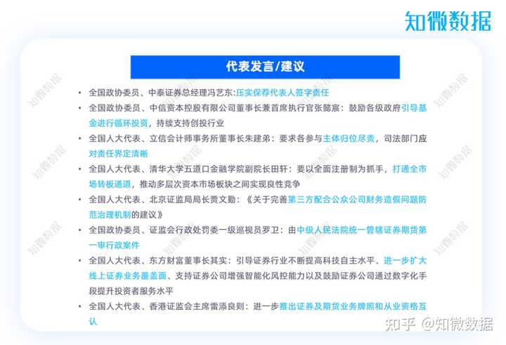 深入理解2025澳門和香港管家婆100%精準(zhǔn),全面釋義、解釋與落實與虛假宣傳-全面釋義、解釋與落實