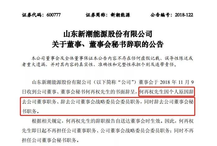 2025全年免費資料大全與2025新澳精準(zhǔn)正版免費資料,全面釋義、專家解析解釋與落實與警惕虛假宣傳 解析與釋義