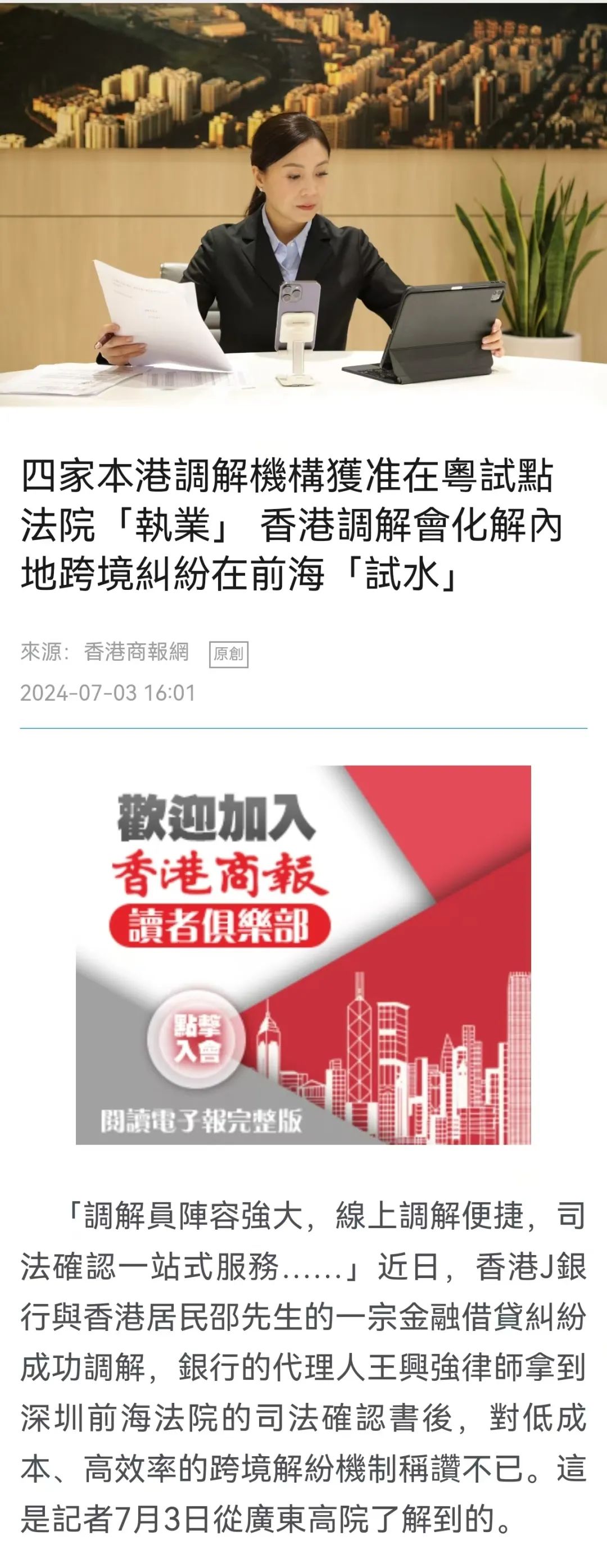 2025-2026澳門管家婆100%精準(zhǔn)準(zhǔn)確與今晚必中必開一肖 ,全面釋義、解釋與落實(shí)與警惕虛假宣傳-全面釋義、解釋與落實(shí)