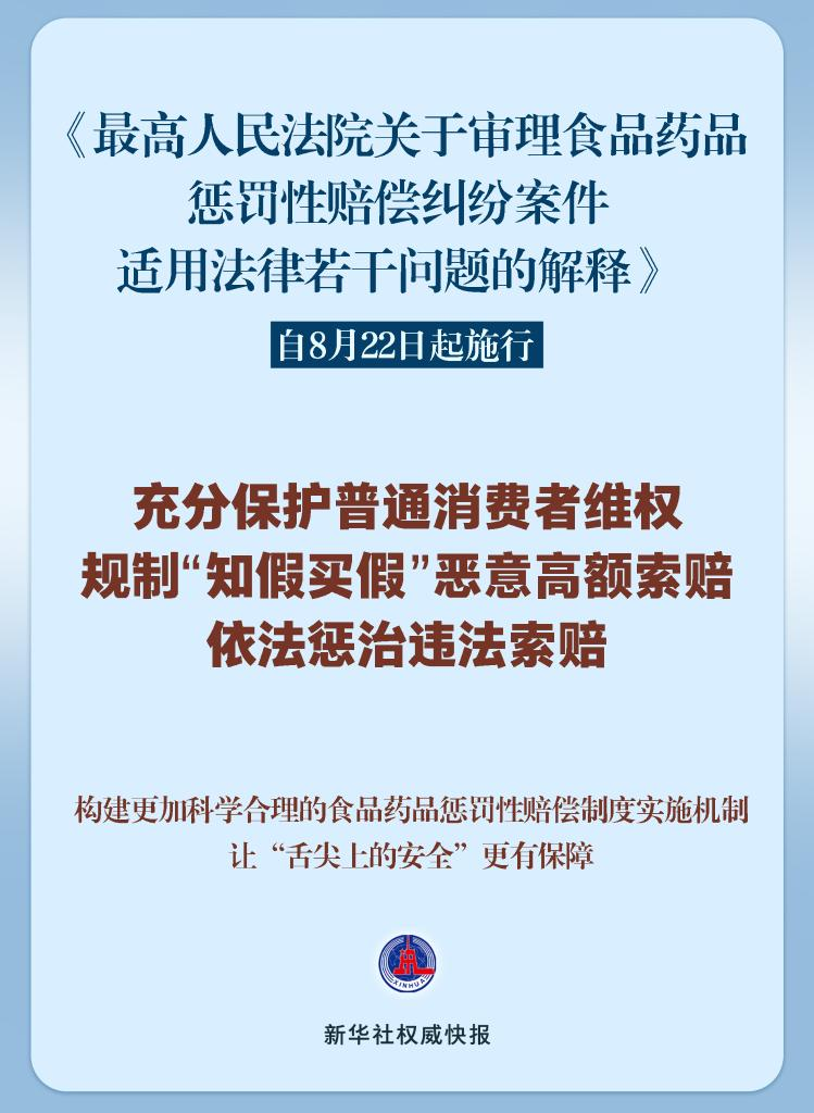 2025全年免費(fèi)資料大全與2025新澳精準(zhǔn)正版免費(fèi)資料全面釋義、解釋與落實(shí)-警惕虛假宣傳-全面釋義、解釋與落實(shí)
