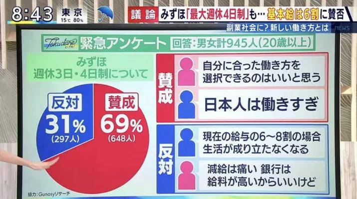 解釋與落實與警惕虛假宣傳 第6頁