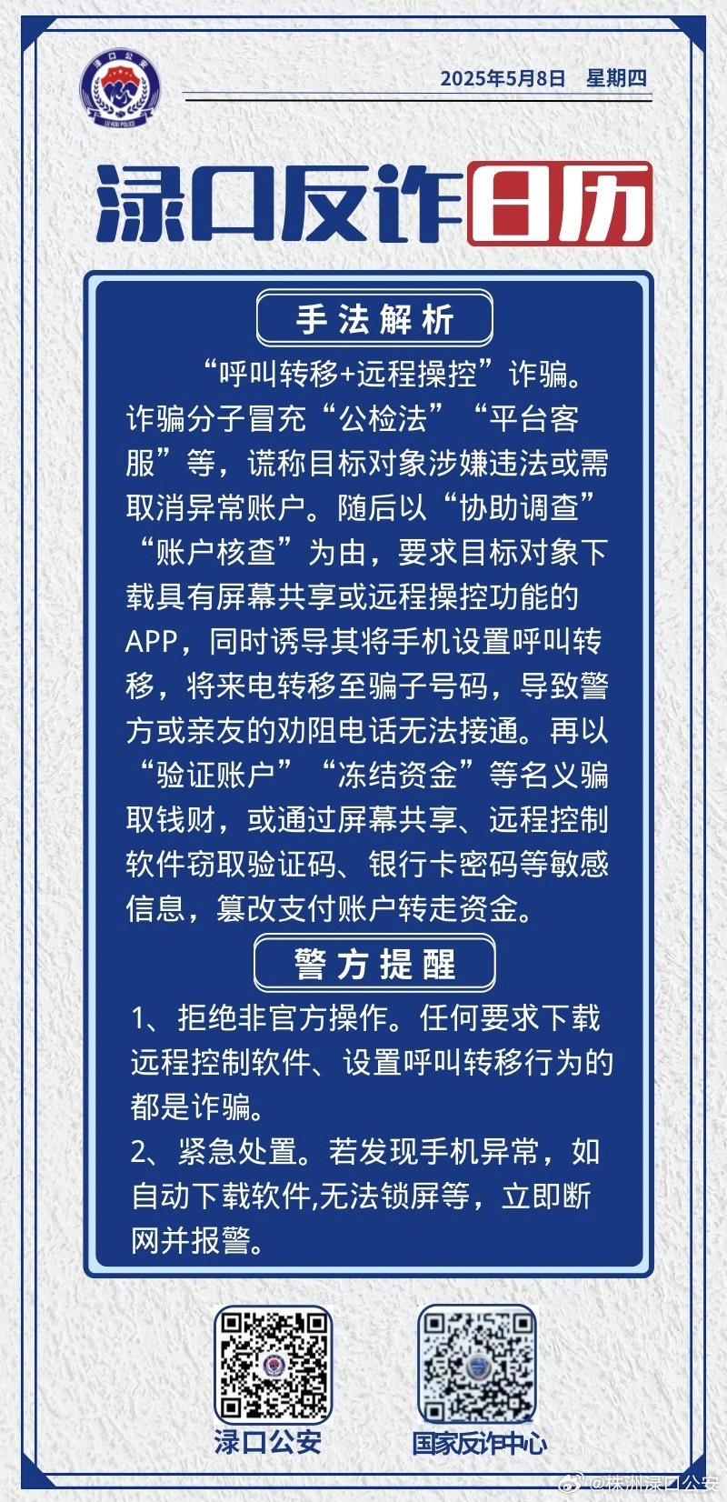 7777788888精准免费四肖美女与2025今晚必中必开一肖,全面释义与警惕虚假宣传-全面释义、解释与落实 解析与释义