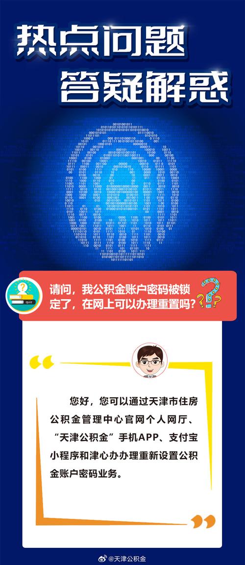 2025新澳精準(zhǔn)正版免費(fèi)資料和2025年正版資料免費(fèi)全面釋義、解釋與落實(shí)與警惕虛假宣傳-全面釋義、解釋與落實(shí)