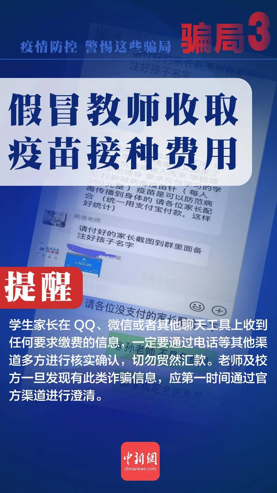 777788888管家婆免费与2025正版精准免费大全,全面释义与警惕虚假宣传-全面释义、解释与落实 解析与释义