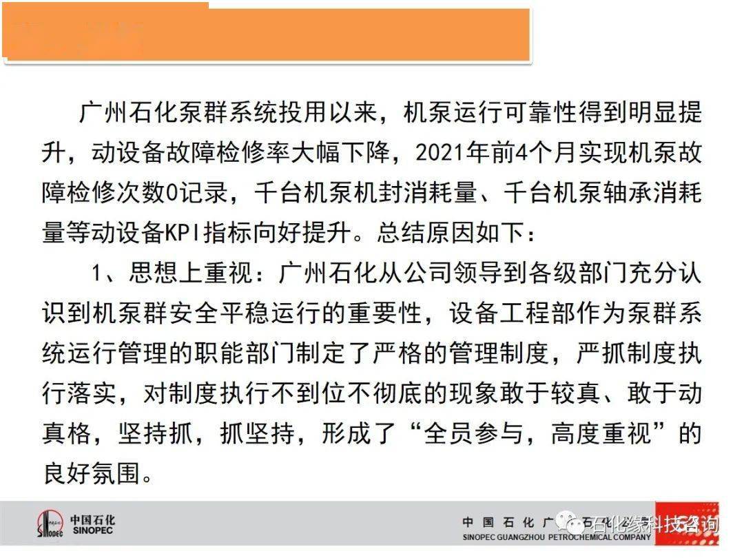 2025精準(zhǔn)正版資料大全與澳門管家婆100%精準(zhǔn)準(zhǔn)確,全面釋義、專家解析解釋與落實與警惕虛假宣傳 解析與釋義