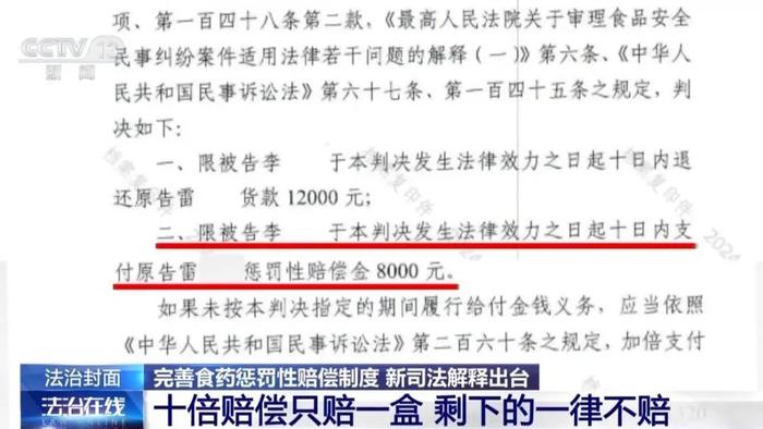 2025全年免费资料大全与77777888管家婆四肖四码,全面释义与警惕虚假宣传-全面释义、解释与落实 解析与释义