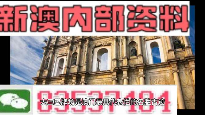 2025精準正版資料大全與澳門管家婆100%精準準確全面釋義、重點解讀落實和警惕虛假宣-全面釋義、重點解讀落實