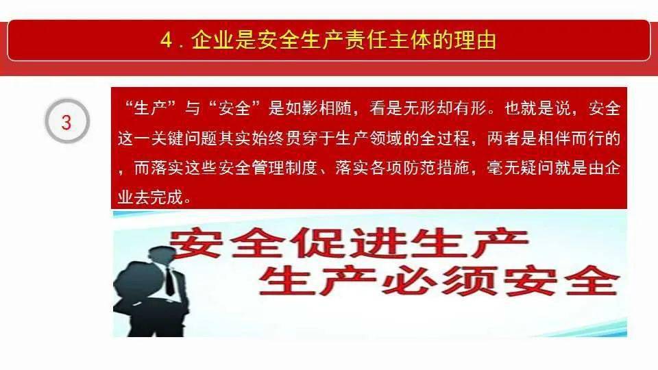 新澳資料準(zhǔn)確資料公開和2025精準(zhǔn)免費資料大全,全面釋義、解釋與落實與警惕虛假宣傳-全面釋義、解釋與落實