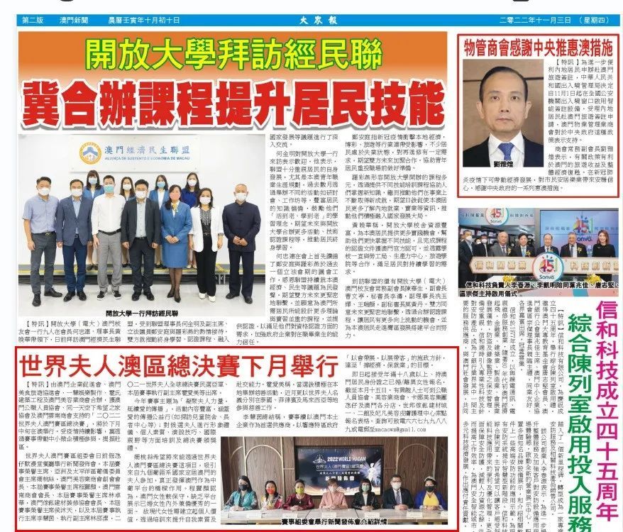 2025澳門和香港管家婆100%精準(zhǔn)肖全面釋義、專家解析解釋與落實(shí)與警惕虛假宣傳 解析與釋義