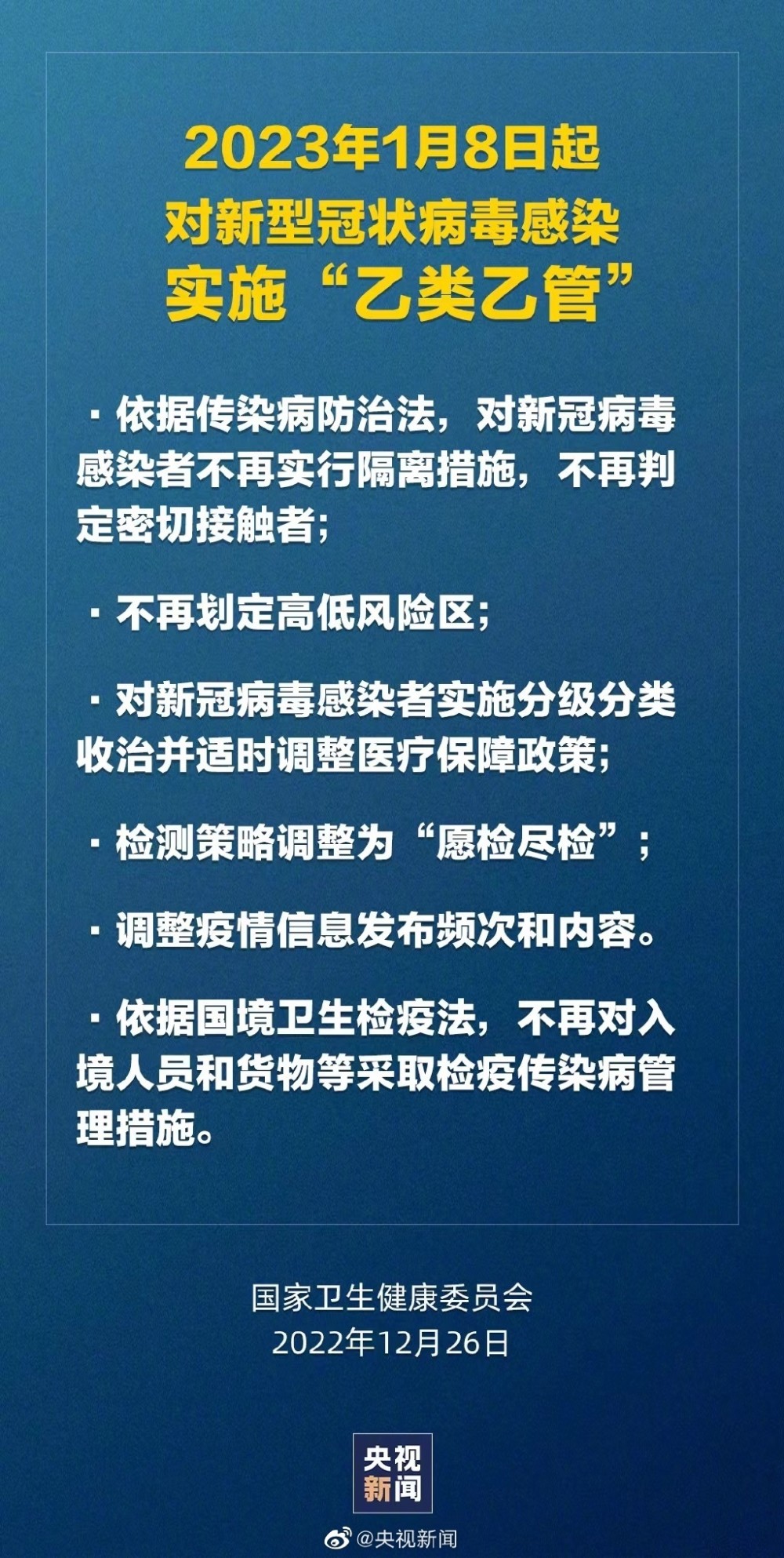 2025新澳门和香港正版免费挂牌和澳门管家婆100%精准,全面释义、解释与落实与虚假宣传-全面释义、解释与落实