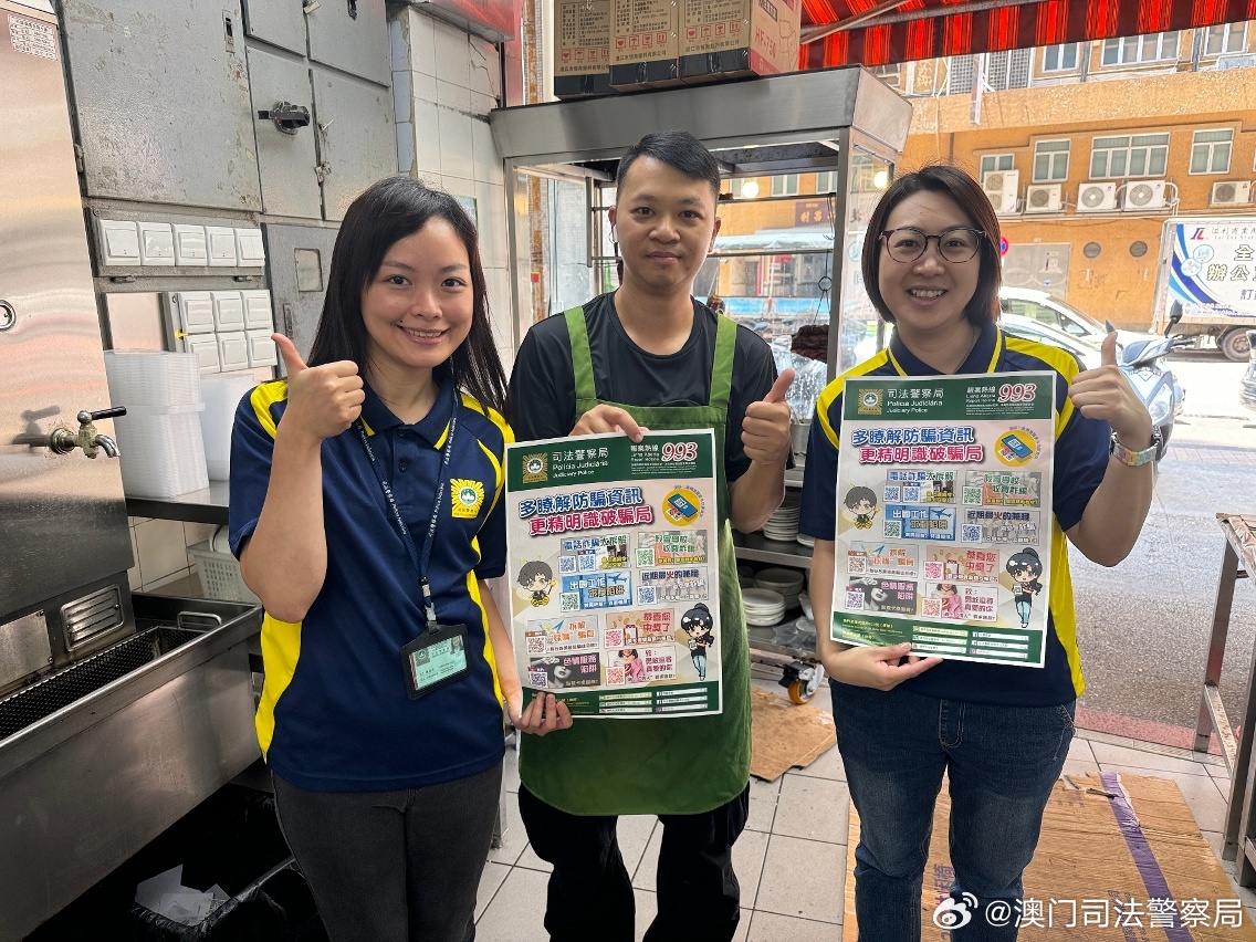 2025澳門和香港管家婆100%精準(zhǔn)全面釋義、解釋與落實與警惕虛假宣傳-全面釋義、解釋與落實 解析與釋義