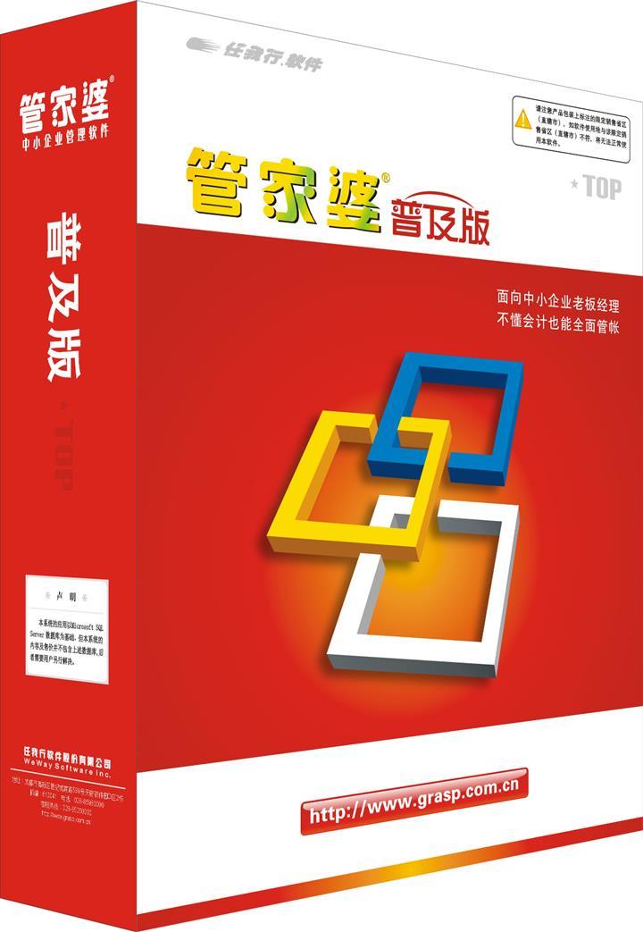 777788888管家婆免費與2025正版精準(zhǔn)免費大全全面釋義、解釋與落實與警惕虛假宣傳-全面釋義、解釋與落實 解析與釋義