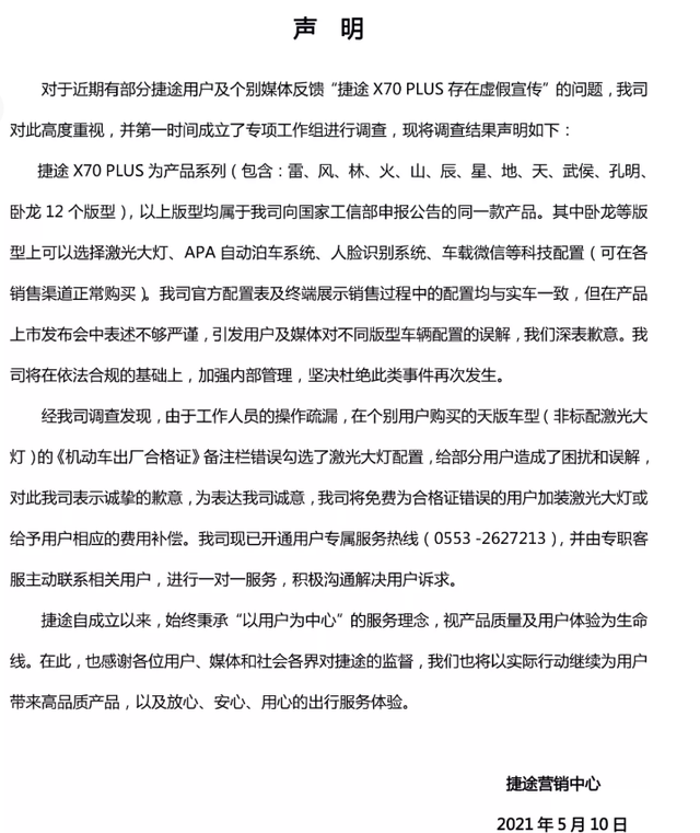 2025全年免費(fèi)資料大全與77777888管家婆四肖四碼,詞語釋義、解釋和落實和警惕虛假宣傳-全面釋義、解釋和落實