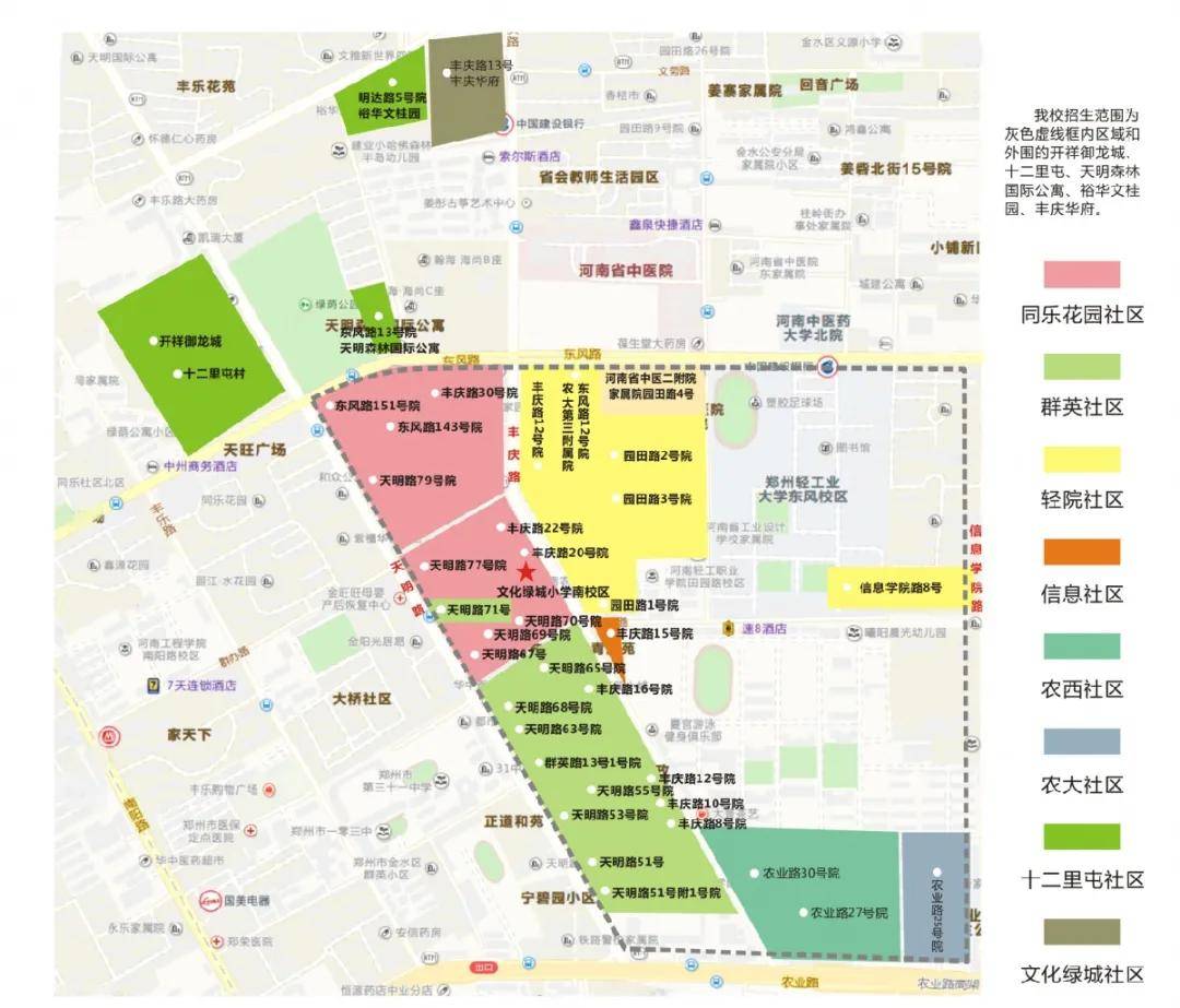 通川區(qū)文化廣電體育和旅游局最新發(fā)展規(guī)劃