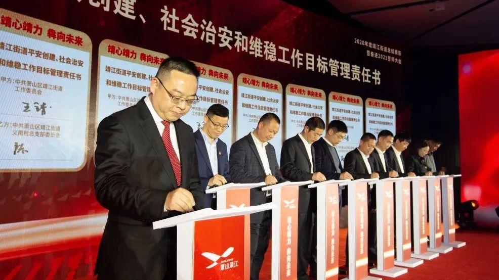 靖江街道最新領(lǐng)導(dǎo)