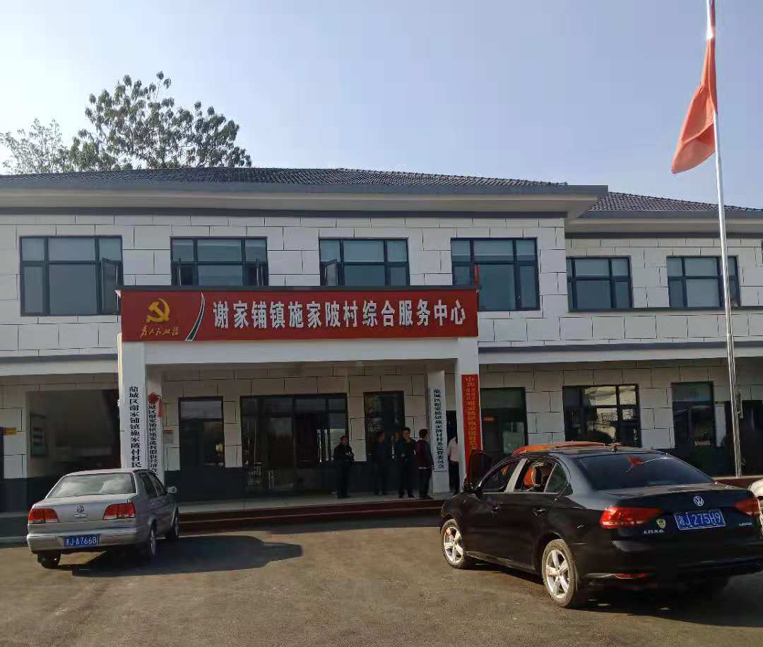 謝家鋪鎮(zhèn)最新人事任命