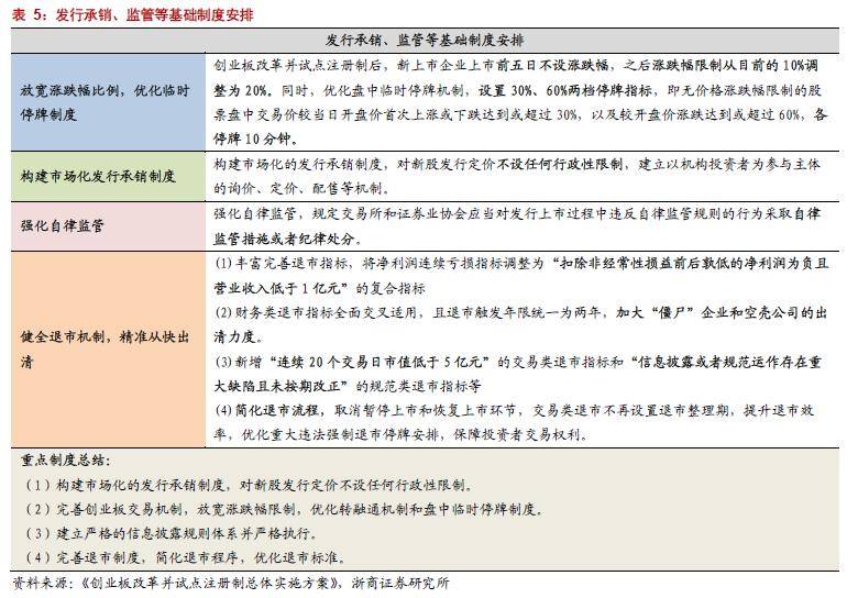 一碼一肖一特一中2025及2025年新澳門與香港天天免費精準大全和規(guī)避迷惑的假象,科學釋義、解釋與落實