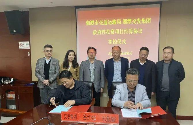 荷塘區(qū)住房和城鄉(xiāng)建設(shè)局最新項(xiàng)目