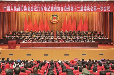 紅河哈尼族彝族自治州南寧日報社最新領導