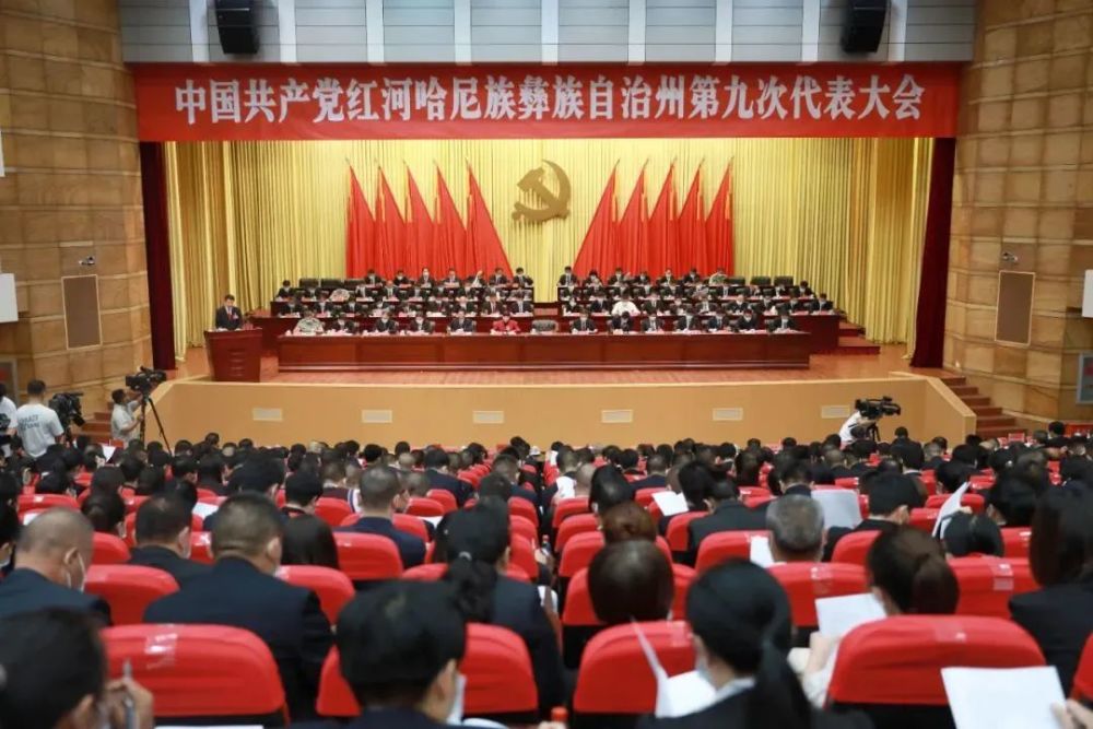 红河哈尼族彝族自治州南宁日报社最新领导