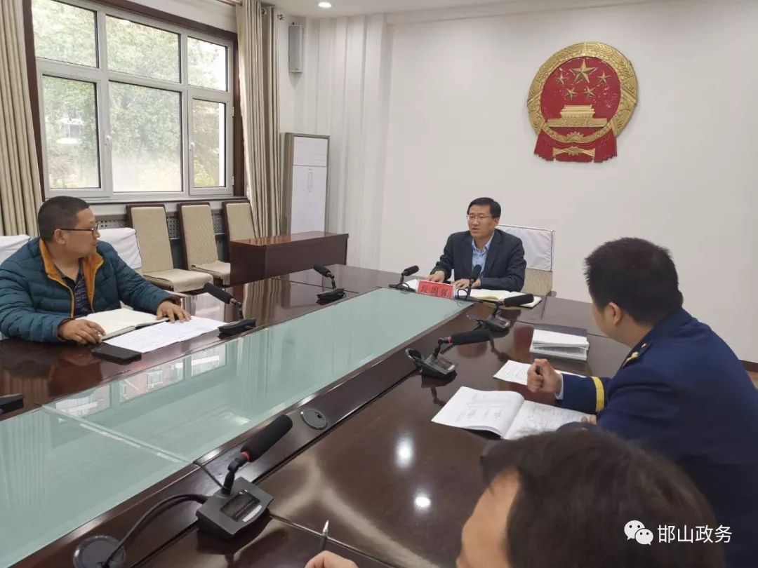 邯山區(qū)自然資源和規(guī)劃局最新領導