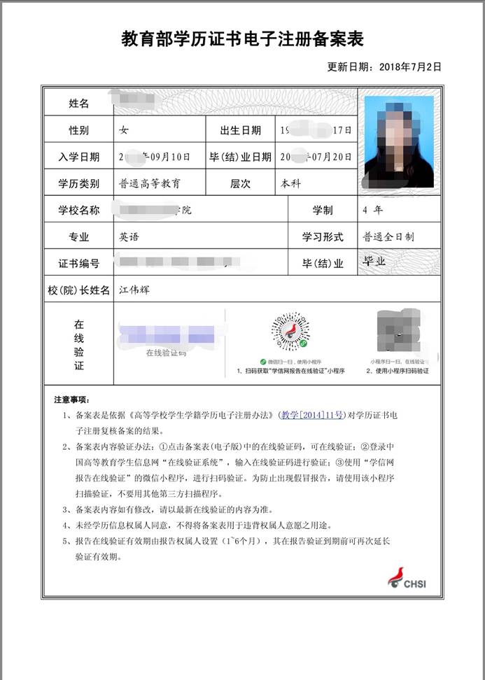 鄱陽縣教育局最新招聘信息