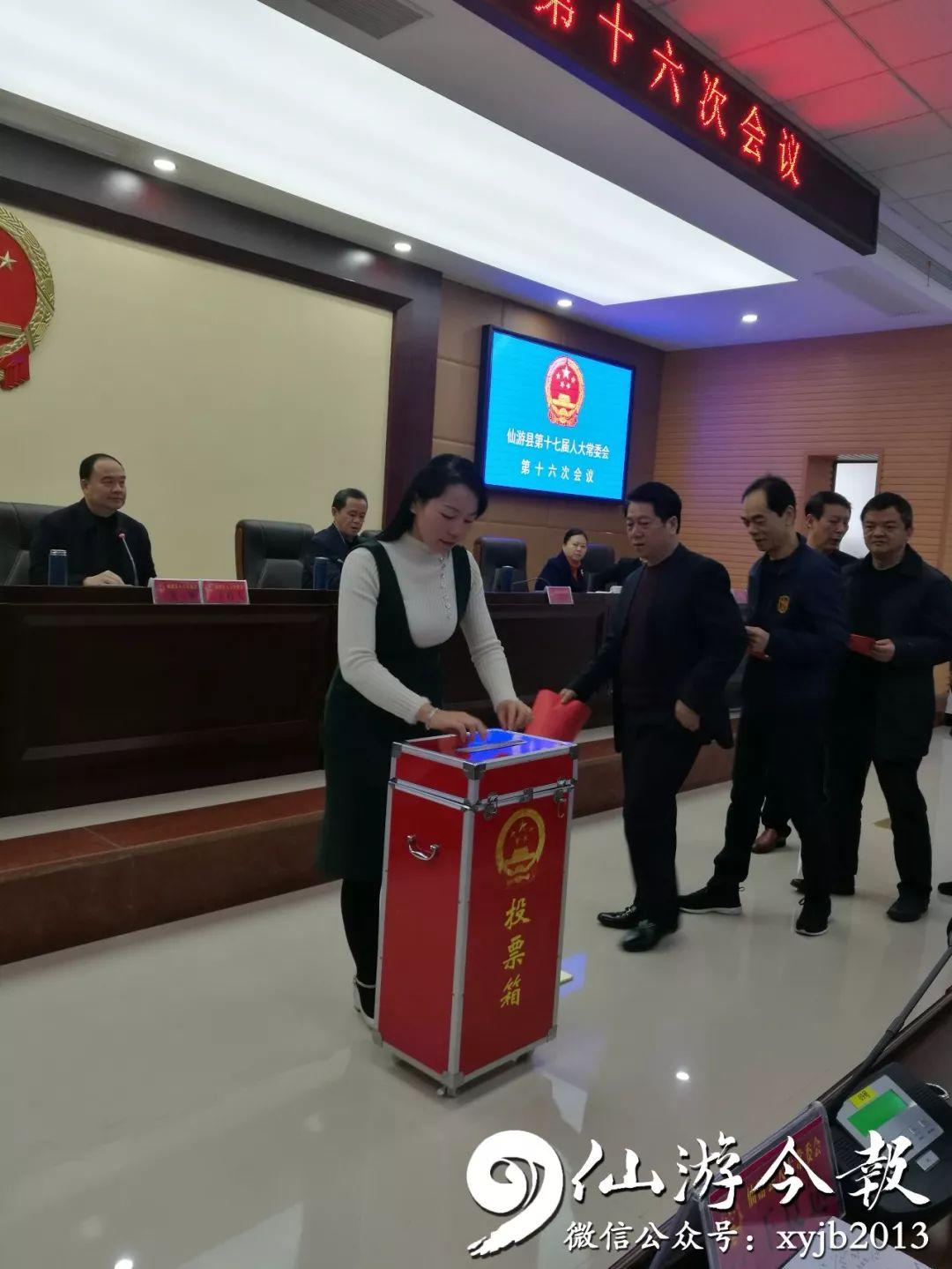 仙游縣市場(chǎng)監(jiān)督管理局最新人事任命