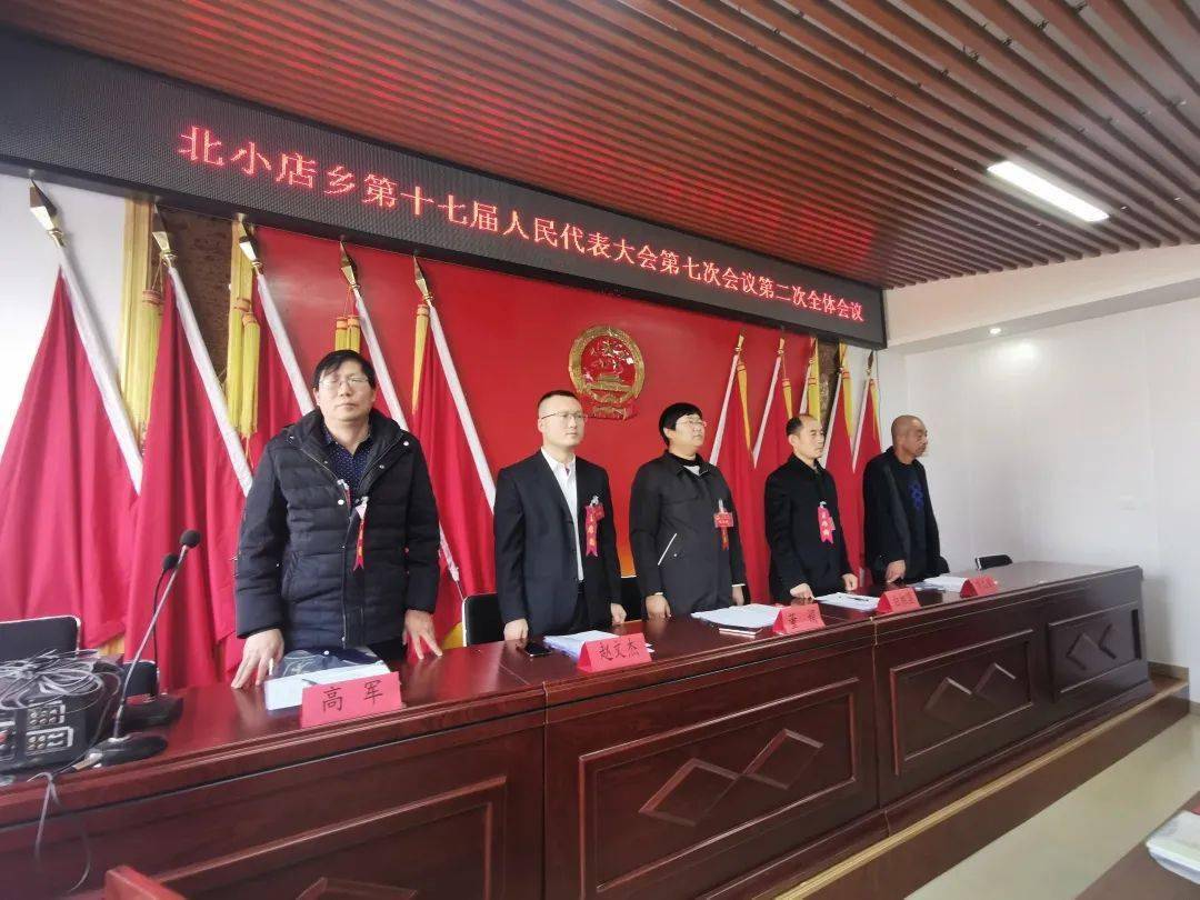 北店鄉(xiāng)最新新聞