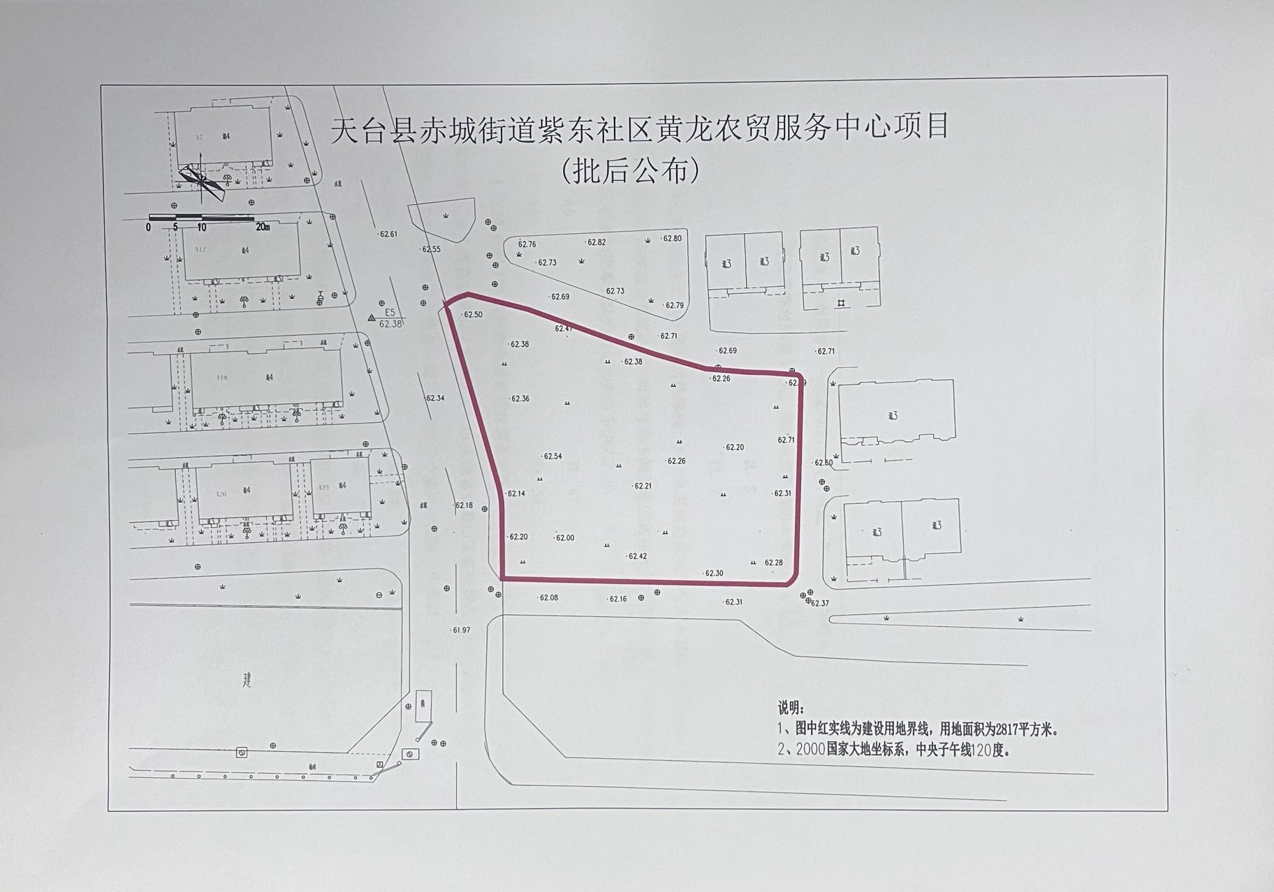 紫東社區(qū)最新項(xiàng)目