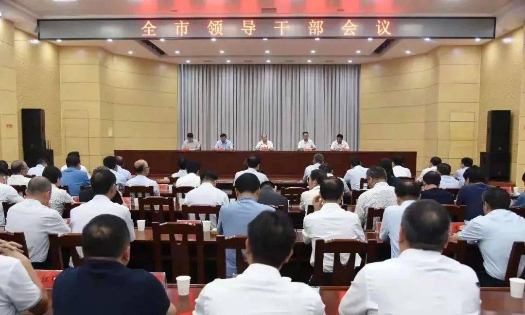 汝州市初中最新人事任命