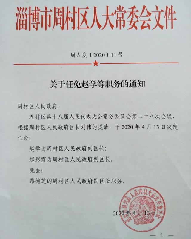 寄蕊 第4頁