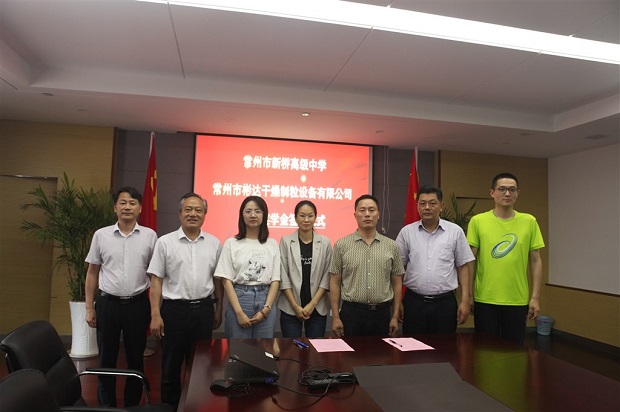 合水北路社區(qū)居民委員會最新項目
