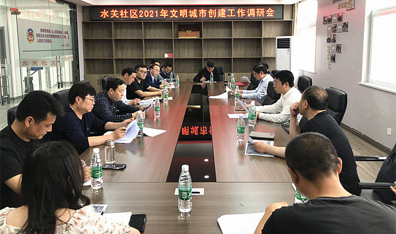 水利社區(qū)最新領(lǐng)導(dǎo)