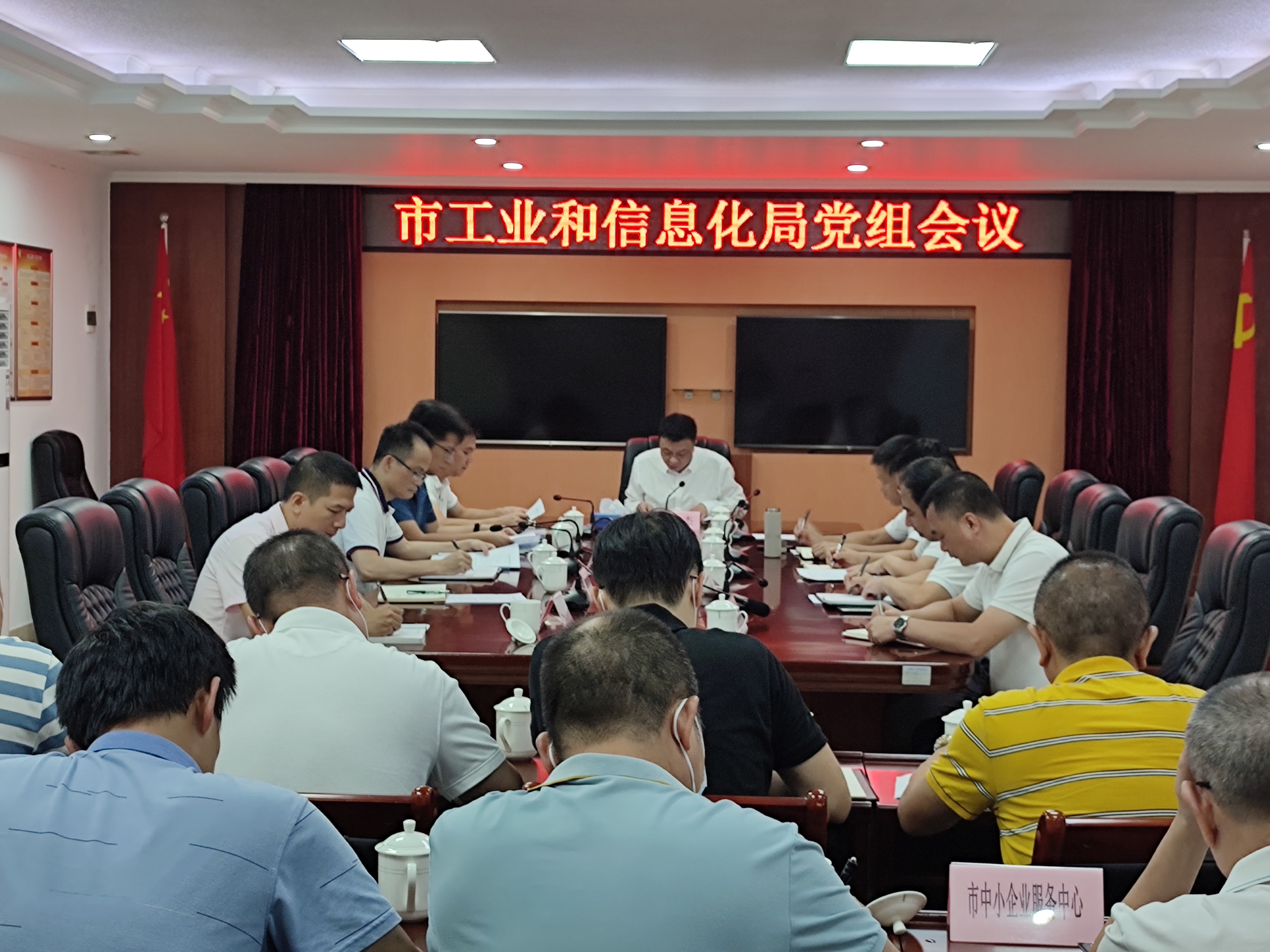 潮陽區(qū)科學(xué)技術(shù)和工業(yè)信息化局最新新聞